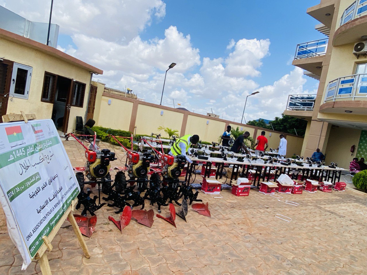 الكسب الحلال - بوركينافاسو